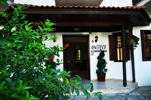 turkiye/mugla/ortaca/oskay-otel_b273add9.jpg