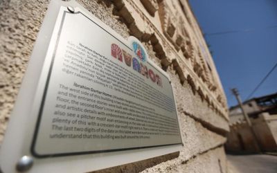 King Solomon Palace · 3