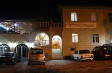 turkiye/nevsehir/urgup/cappadocia-house-hotel-832681.jpg