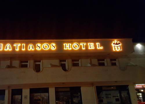 turkiye/nevsehir/urgup/matiasos-hotel-945dfffc.jpg