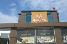 turkiye/ordu/unye/kaygilar-otel-317426553.jpg