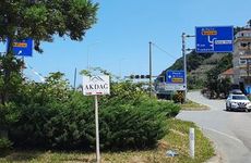 turkiye/rize/cayeli/akdag-kemer-otel_3613e523.jpg