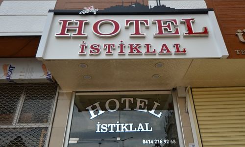 turkiye/sanliurfa/merkez/hotel-istiklal-1091159.jpg