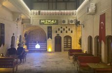 turkiye/sanliurfa/sanliurfa-merkez/hizmali-butik-otel-konuk-evi_2947d37b.png