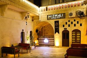 turkiye/sanliurfa/sanliurfa-merkez/hizmali-butik-otel-konuk-evi_3318d8c6.png