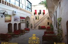 turkiye/sanliurfa/sanliurfa-merkez/hizmali-konuk-evi_c3789d89.jpg
