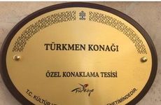 turkiye/sanliurfa/sanliurfa-merkez/turkmen-konagi-butik-otel_00f57a6e.jpg