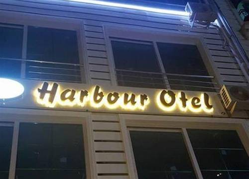 turkiye/sinop/sinop-merkez/harbour-otel-777391b2.jpg