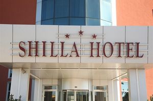 turkiye/tekirdag/corlu/shilla-hotel-2644-52e9914e.jpg
