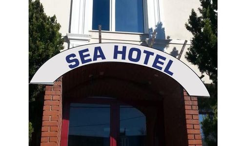 turkiye/trabzon/arsin/sea-hotel_11327168.jpg