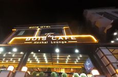 turkiye/trabzon/ortahisar/bois-hotel-cafe-restaurant_954f9992.jpg