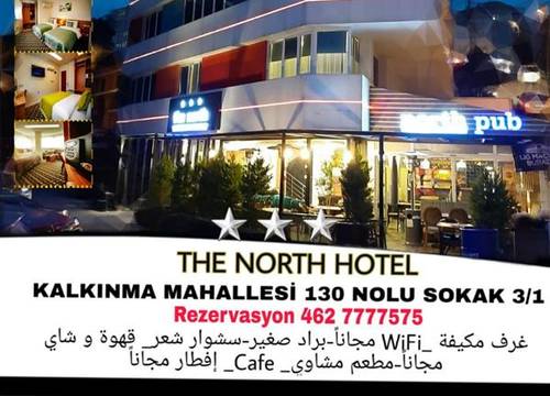 turkiye/trabzon/trabzonmerkez/the-north-hotel-bbb58a58.jpg