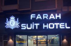 turkiye/van/van-merkez/farah-suit-hotel_47574c8d.jpg