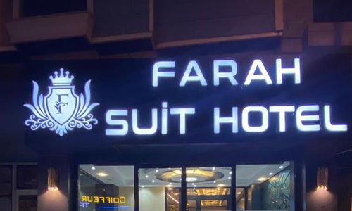 turkiye/van/van-merkez/farah-suit-hotel_47574c8d.jpg
