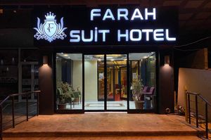 turkiye/van/van-merkez/farah-suit-hotel_787e7ef3.jpg